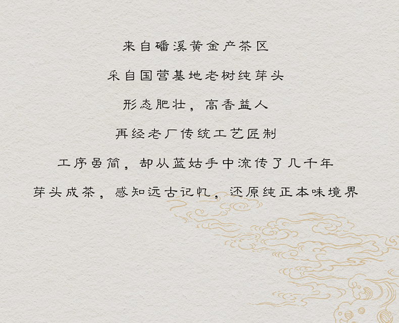 磻溪银针(图9)