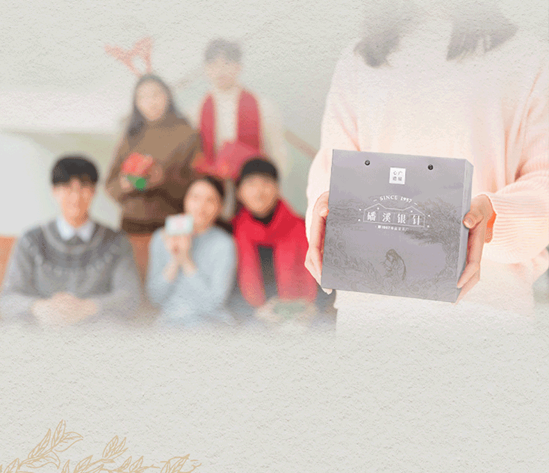 磻溪银针(图17)