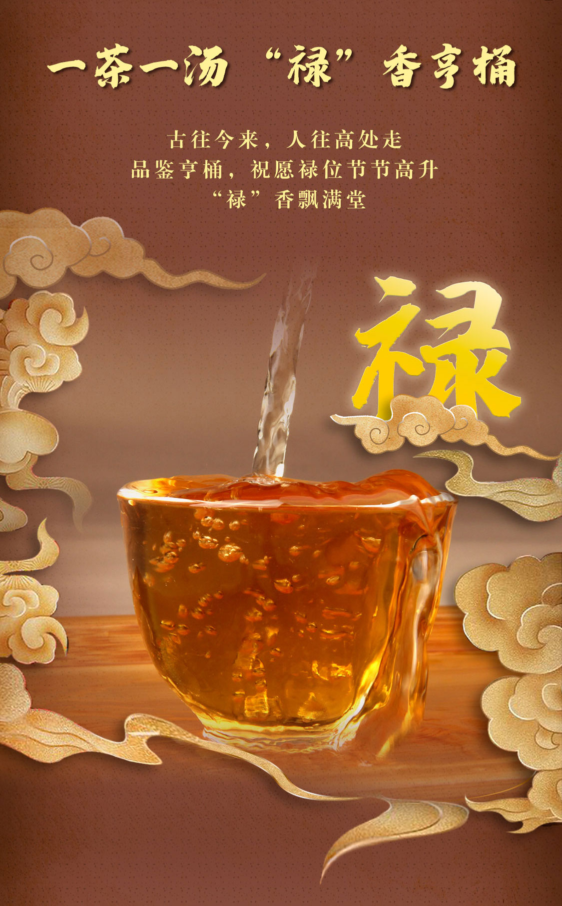 亨桶·白牡丹(图7)