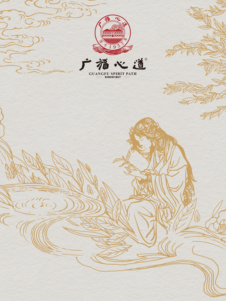 磻溪银针(图1)