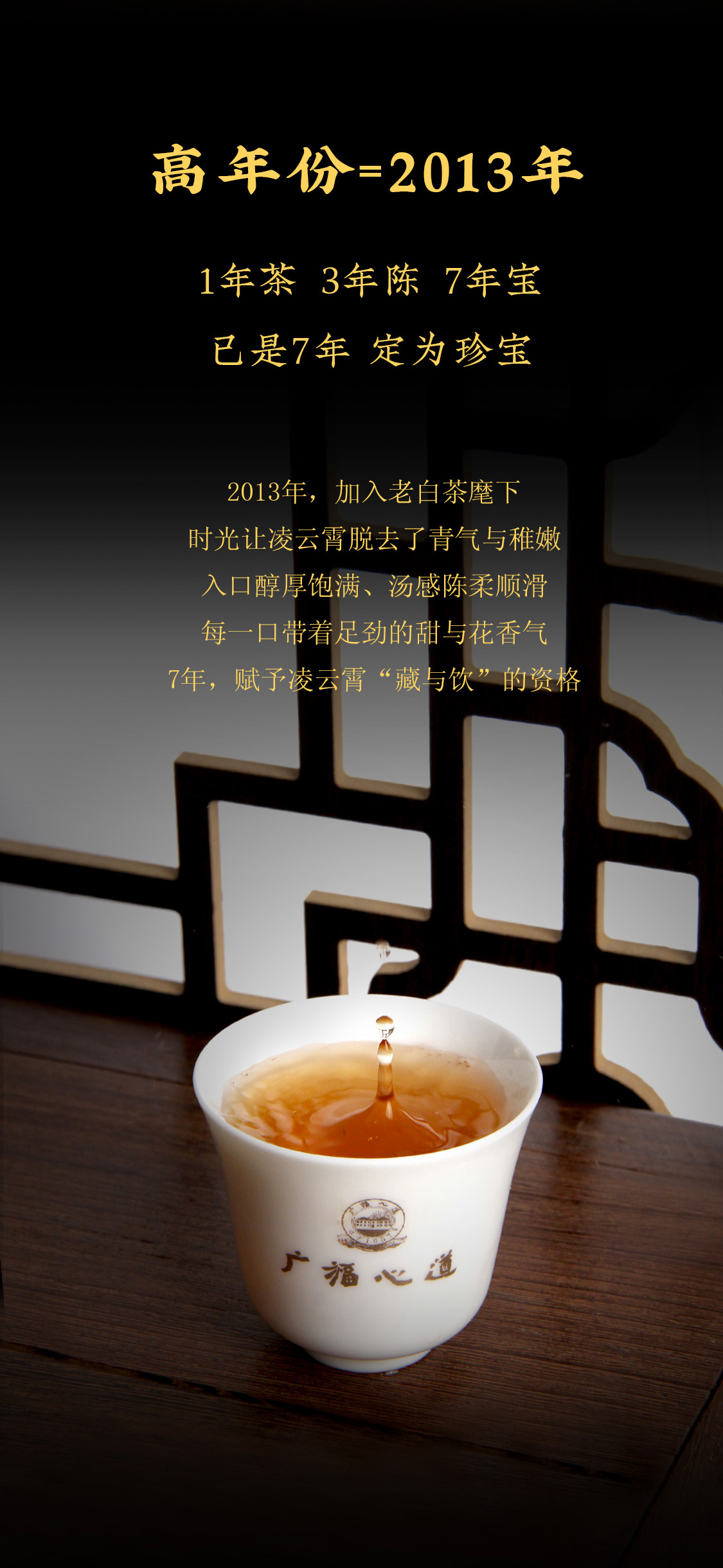 凌云霄(图8)