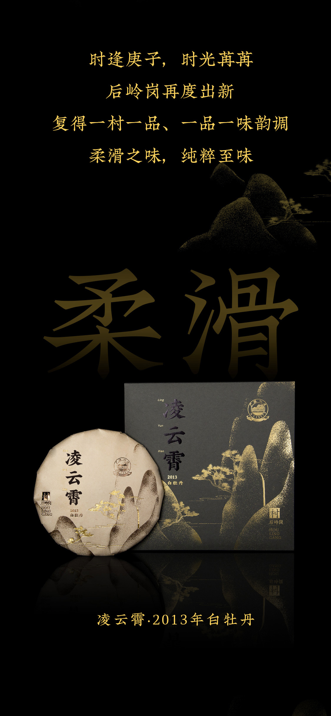 凌云霄(图4)