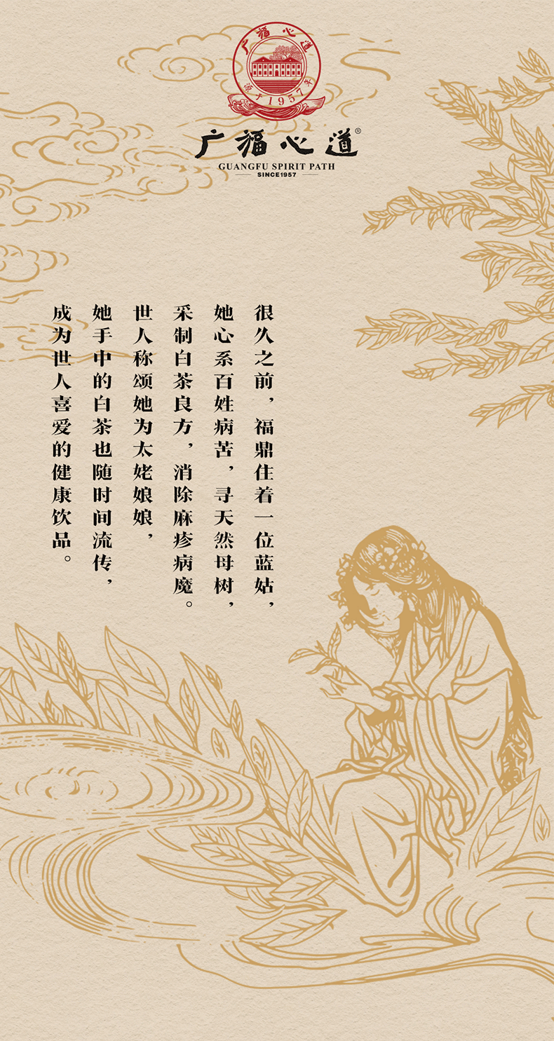 磻溪牡丹(图1)