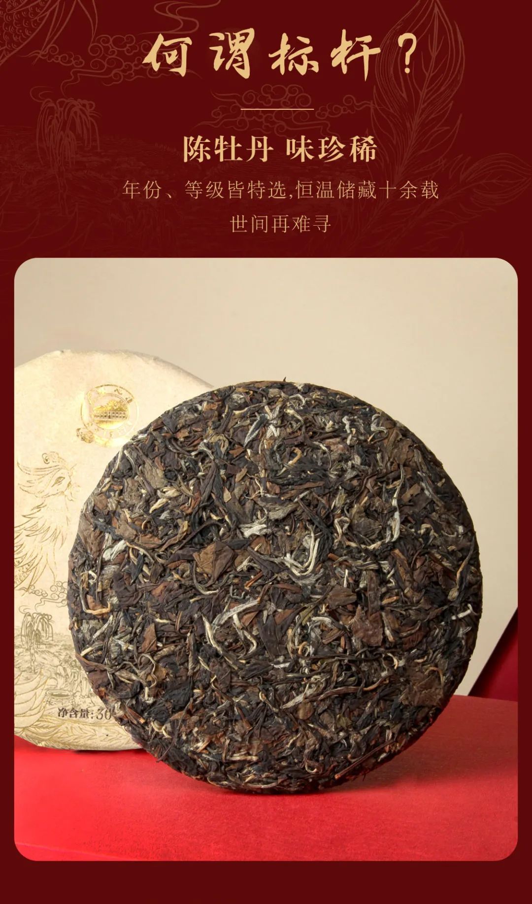 凤瑞今古(图5)