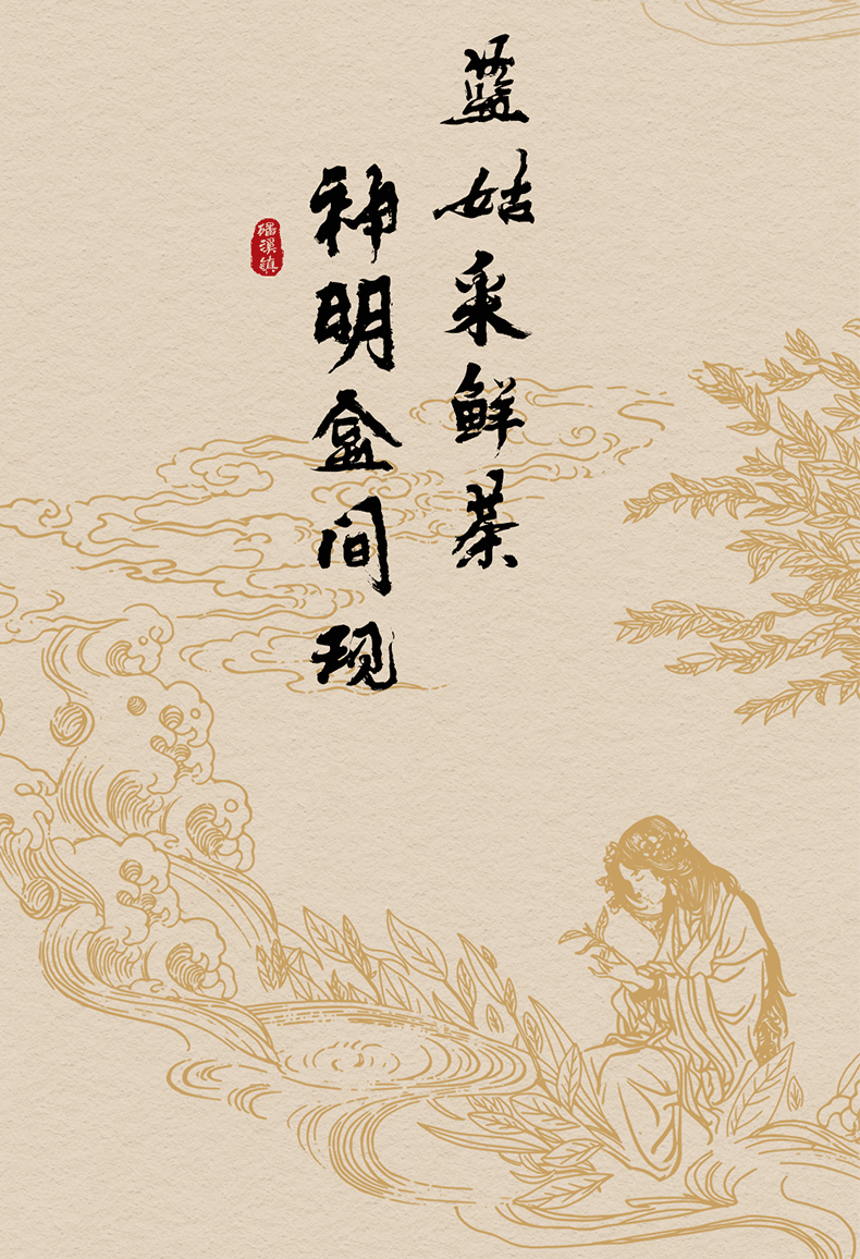 磻溪牡丹(图13)