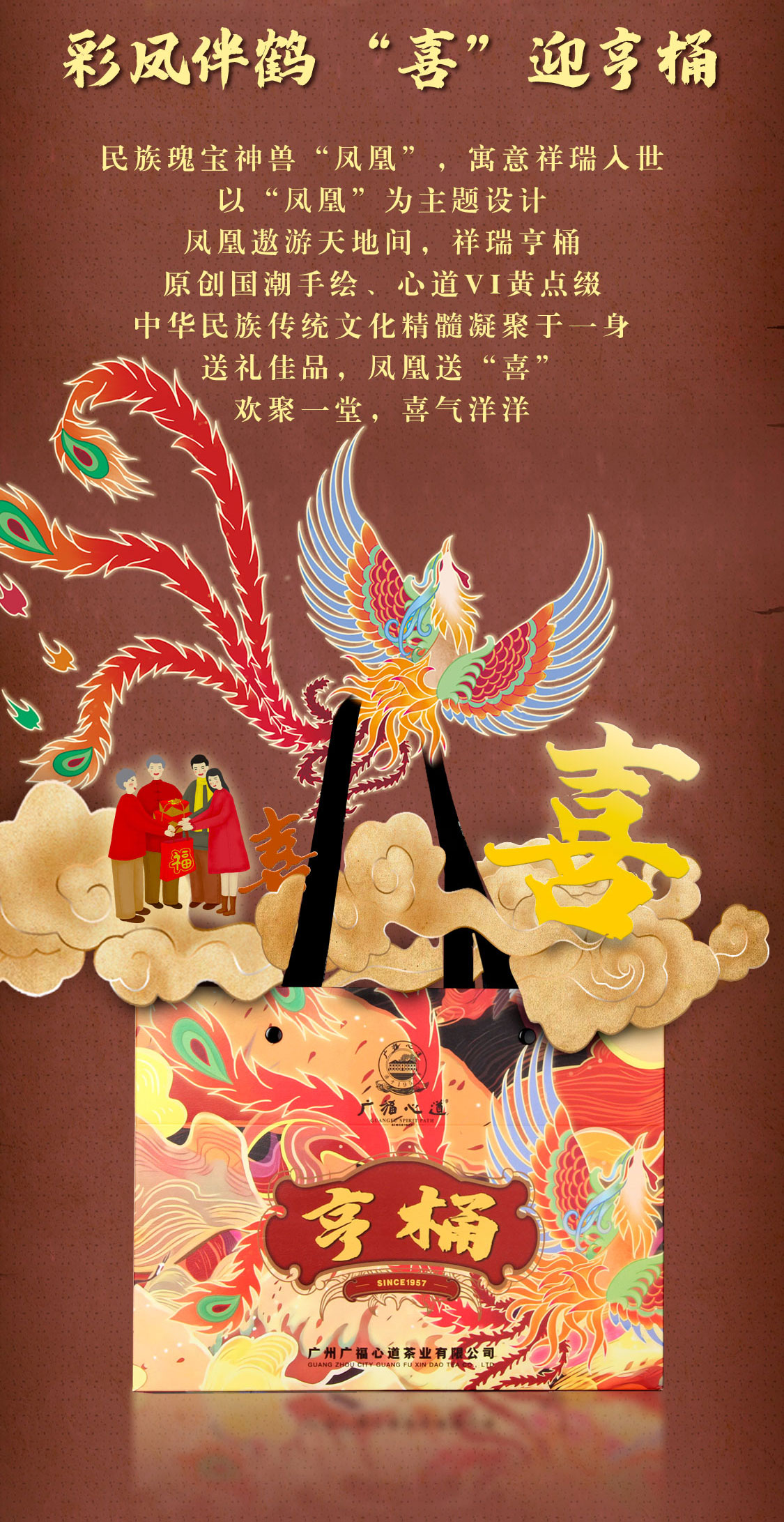 亨桶·白牡丹(图4)