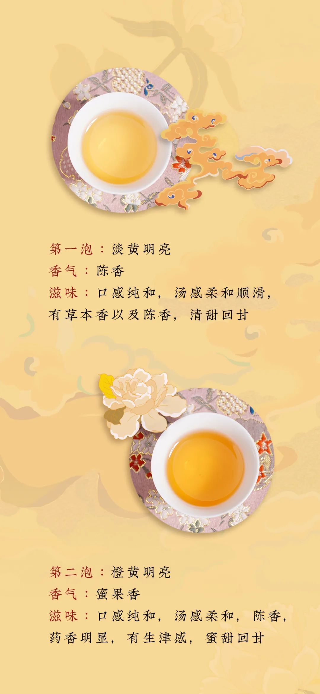 亨桶·锦鲤(图8)
