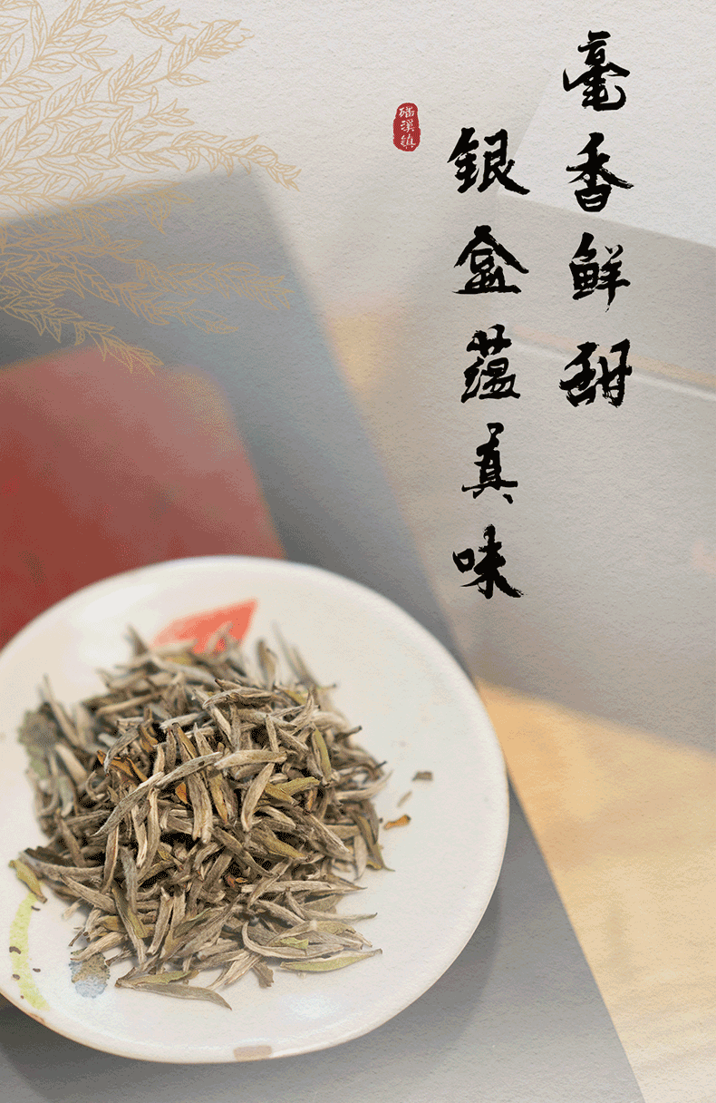 磻溪银针(图12)
