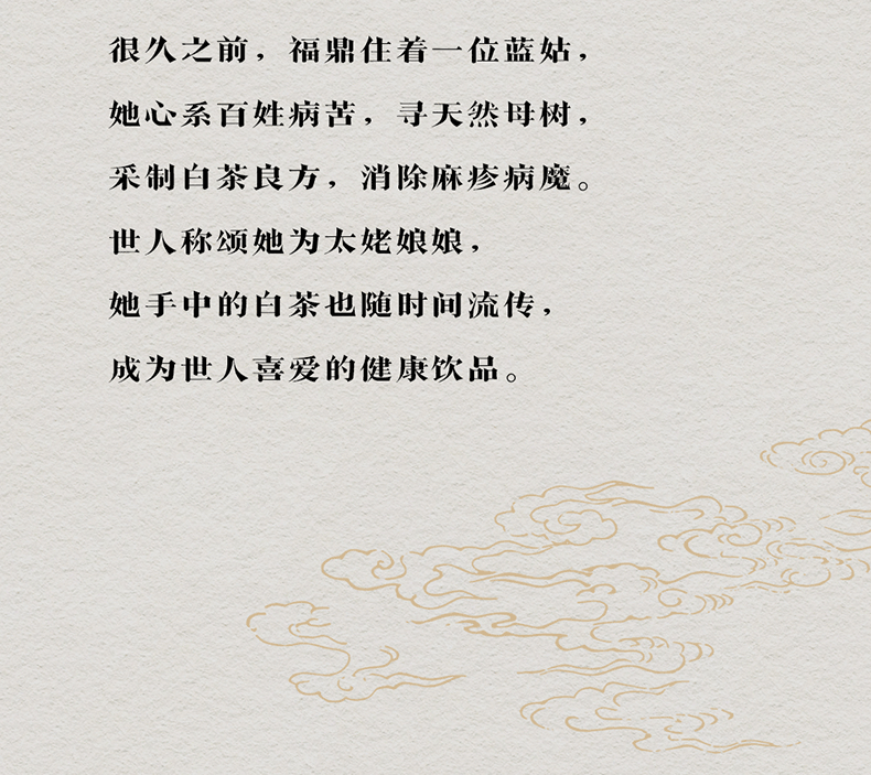 磻溪银针(图2)
