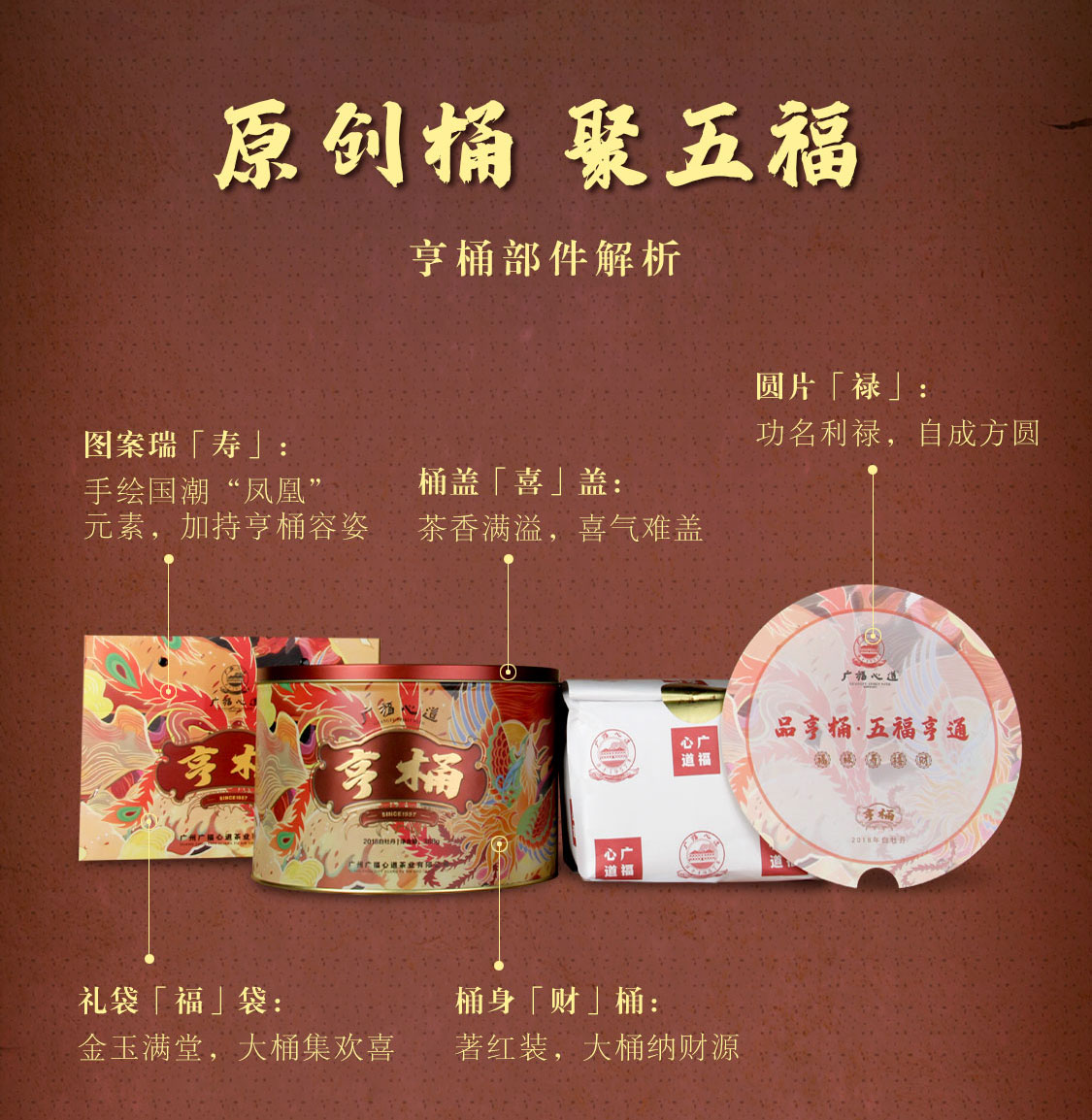 亨桶·白牡丹(图2)