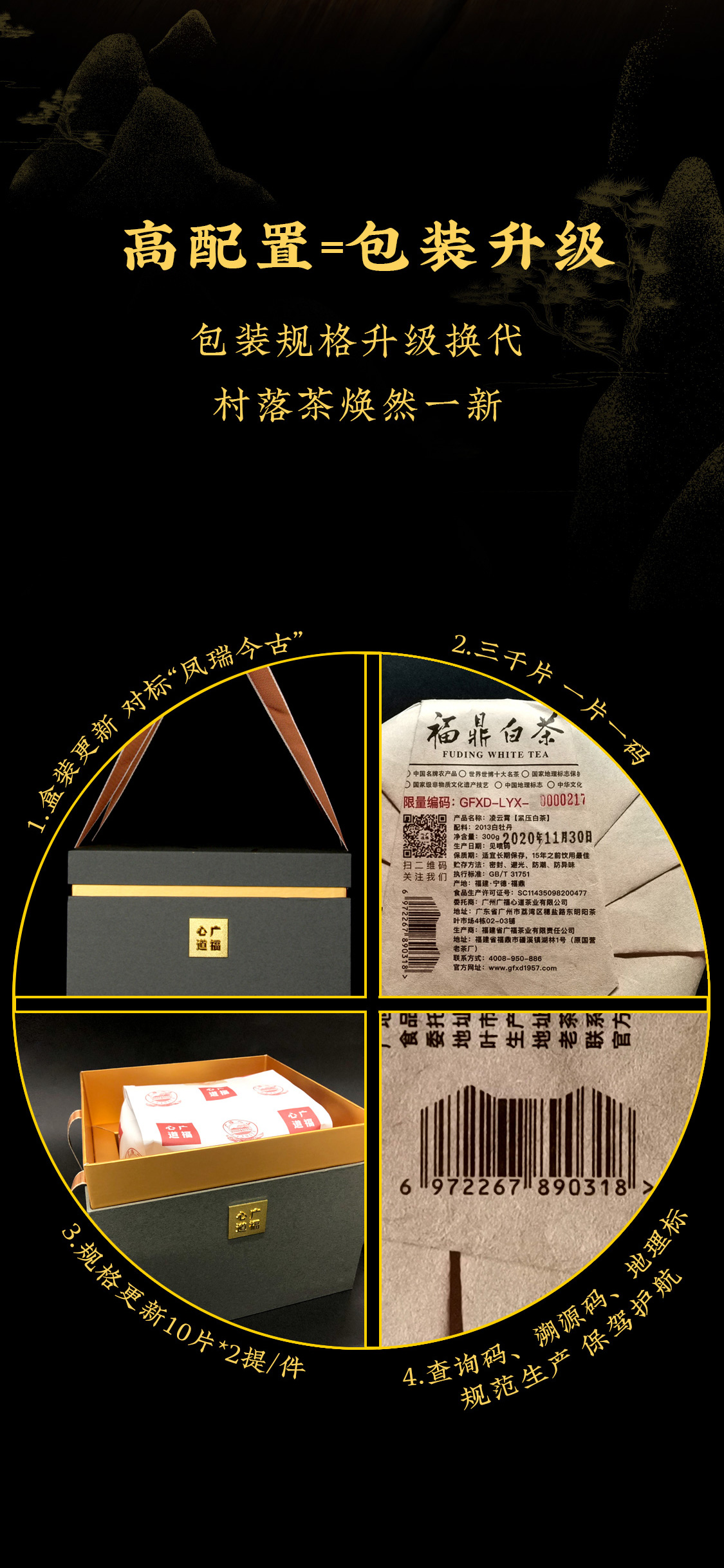 凌云霄(图10)