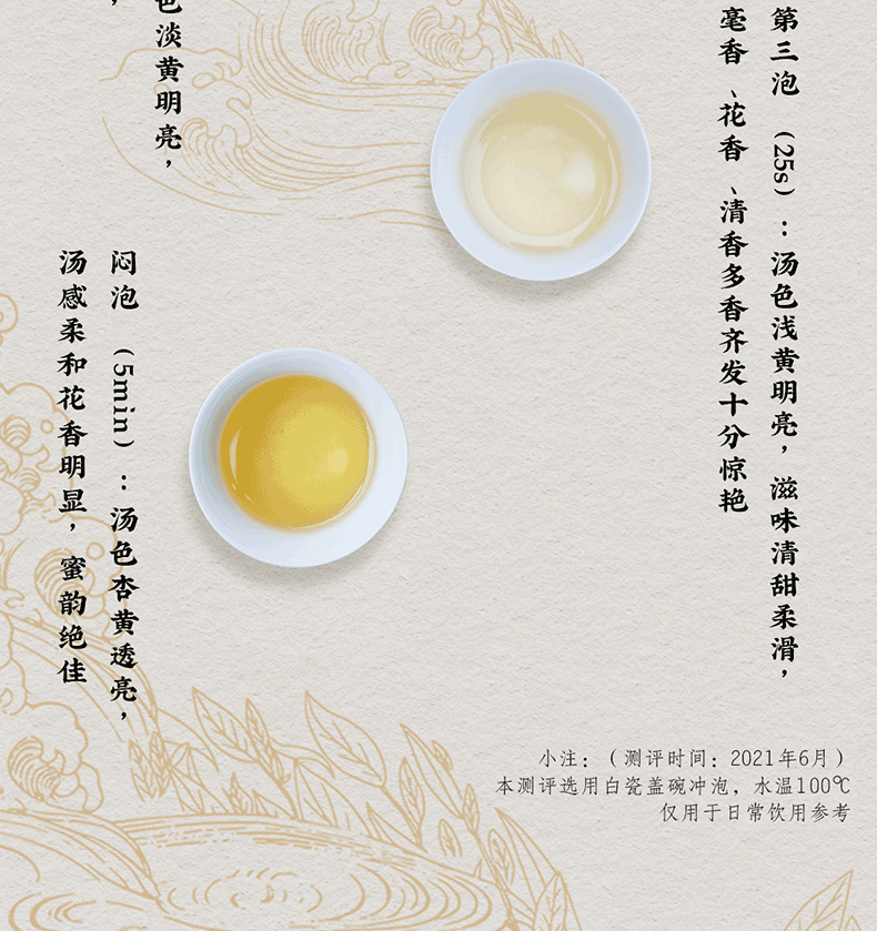磻溪银针(图15)