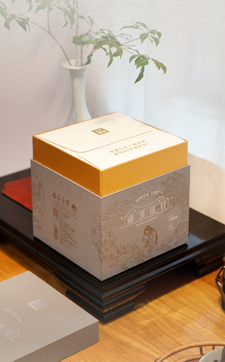 磻溪银针(图20)