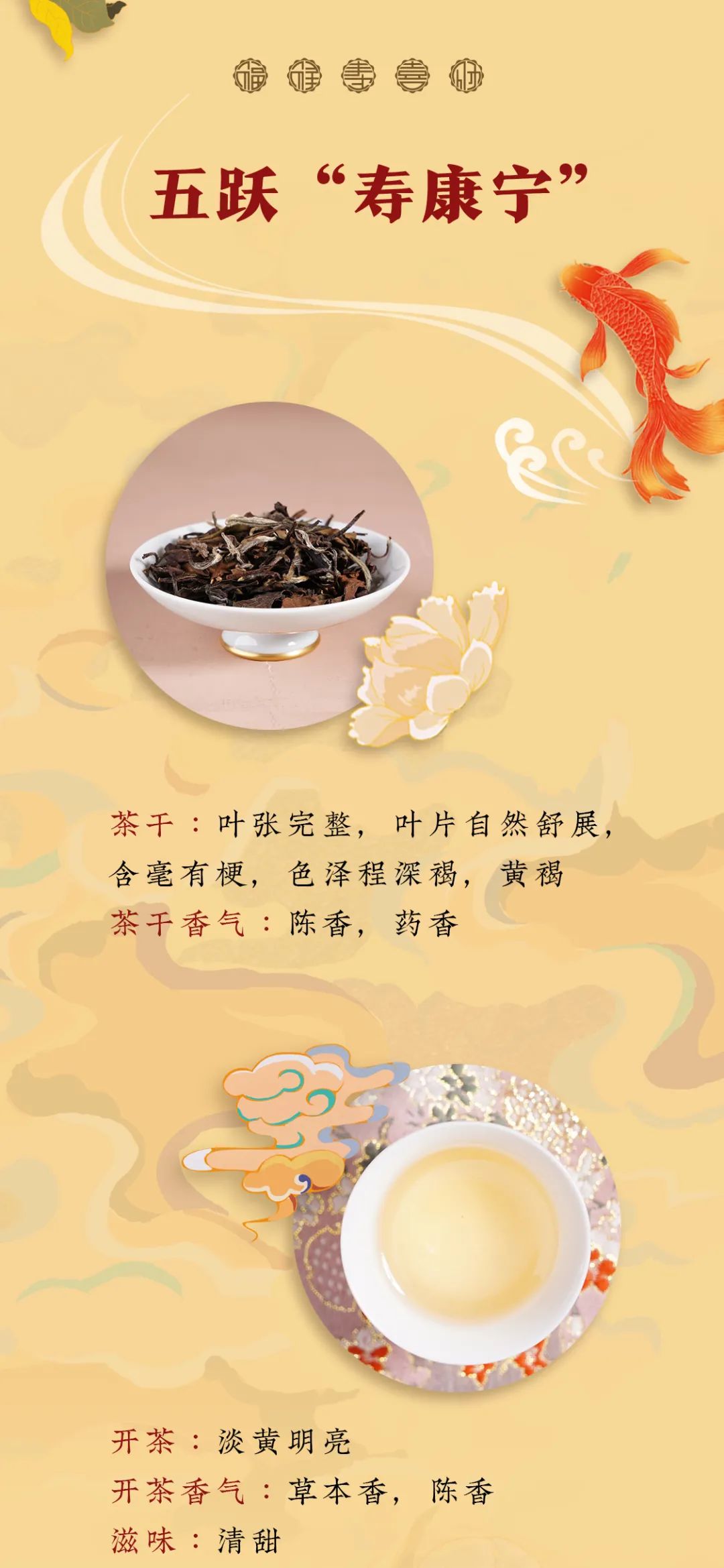 亨桶·锦鲤(图7)