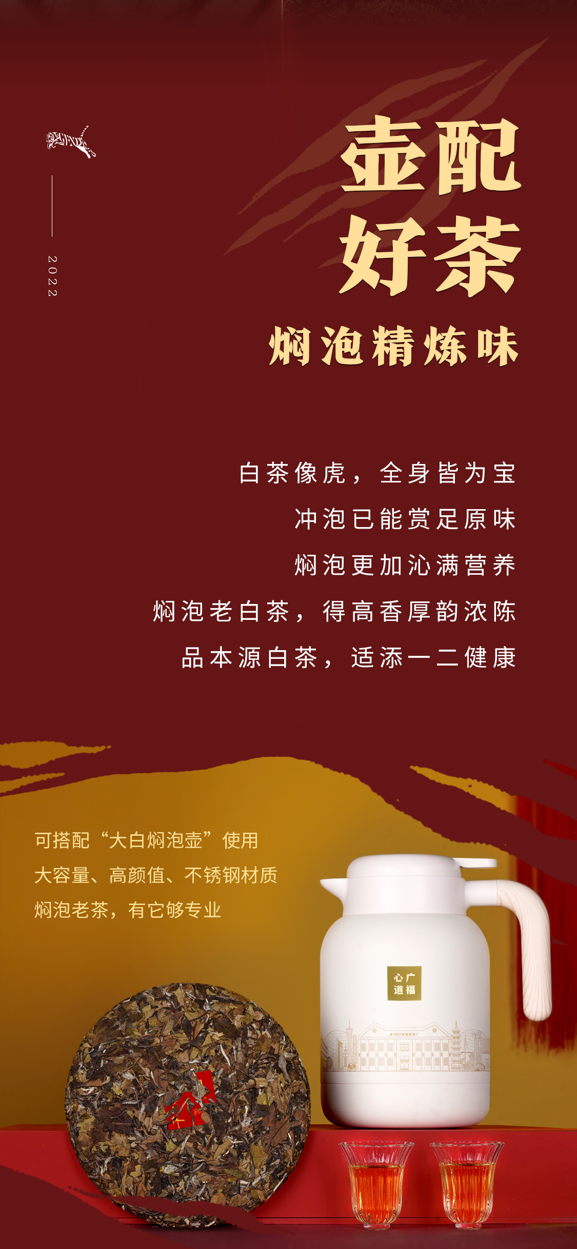 虎啸山林(图5)