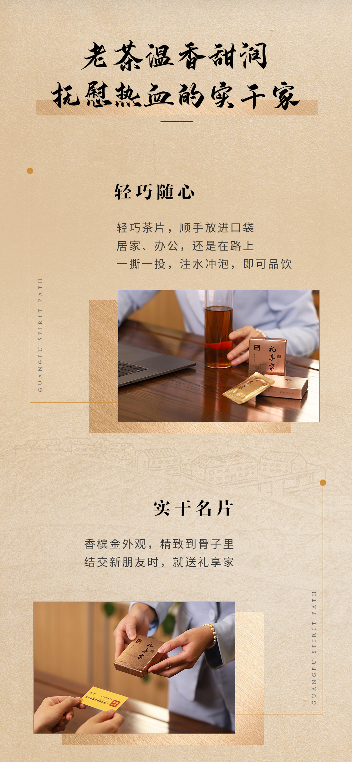 礼享家2021(图5)