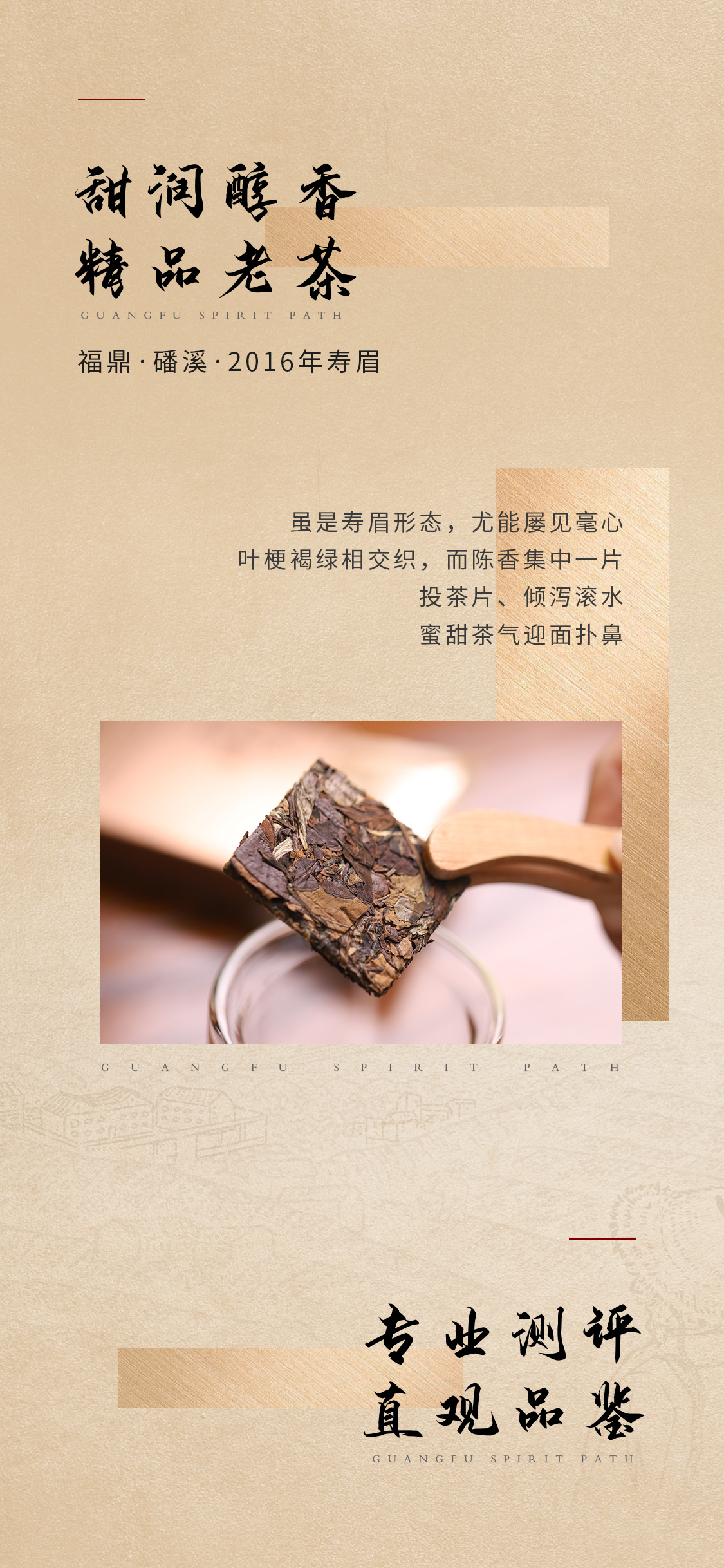 礼享家2021(图6)