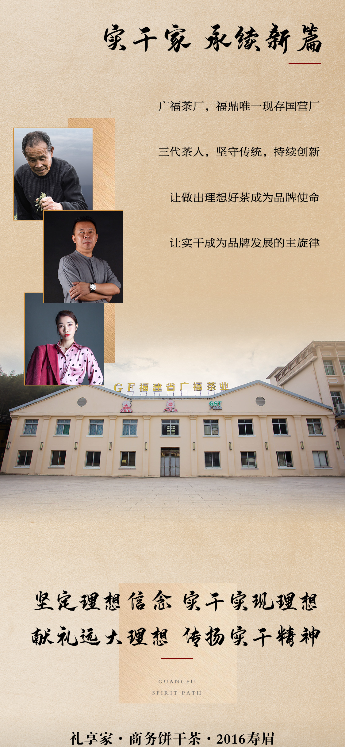 礼享家2021(图2)